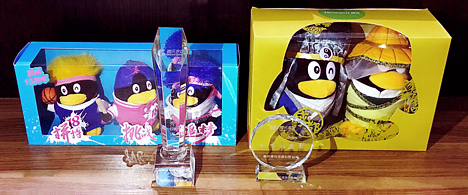 重庆歪歪漫画动漫有限公司喜获腾讯“2017年度优秀供应商”称号